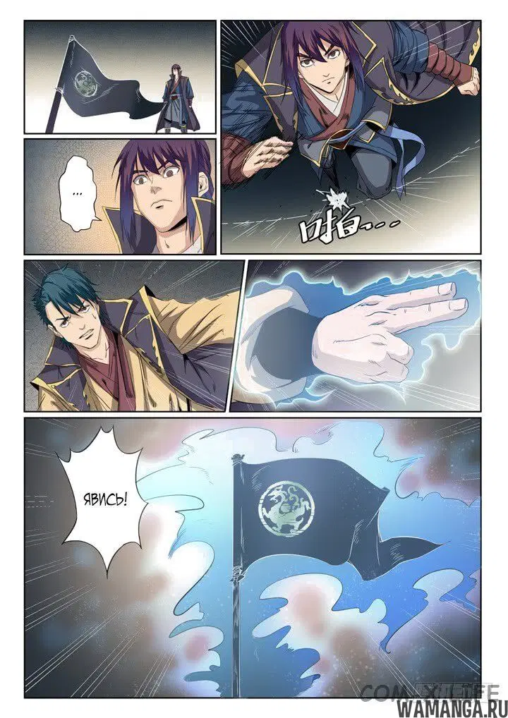 Page 6.000000000