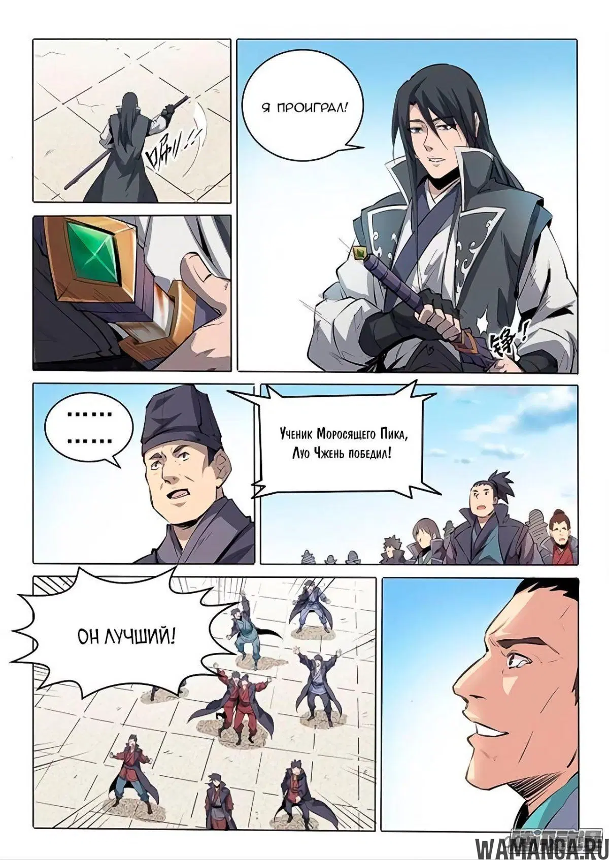 Page 6.000000000