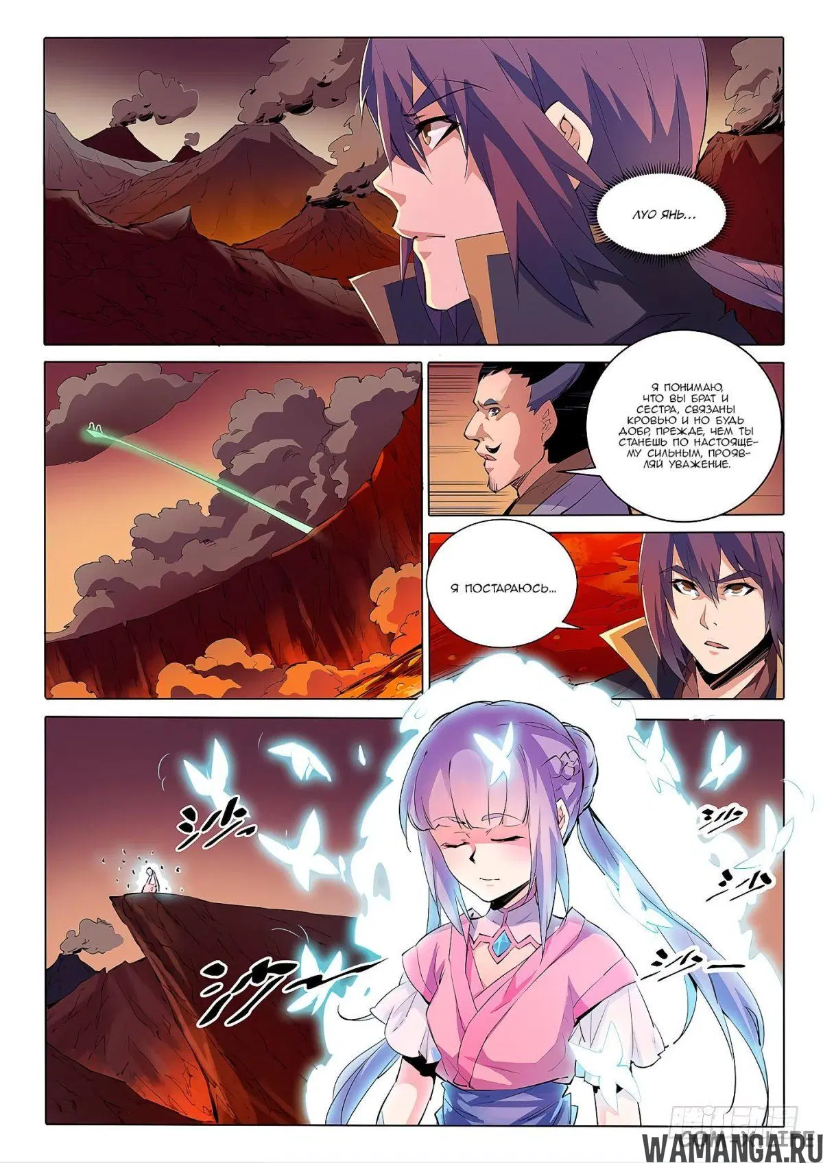 Page 6.000000000