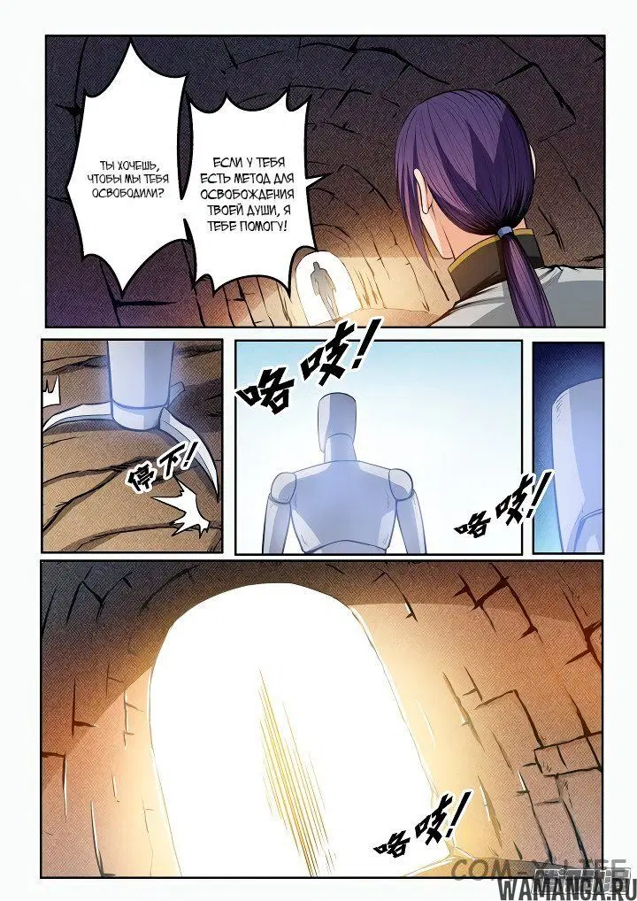 Page 6.000000000