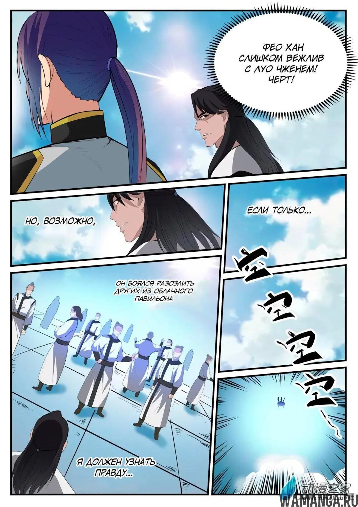 Page 6.000000000