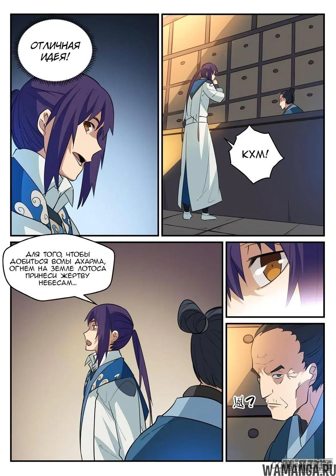 Page 6.000000000