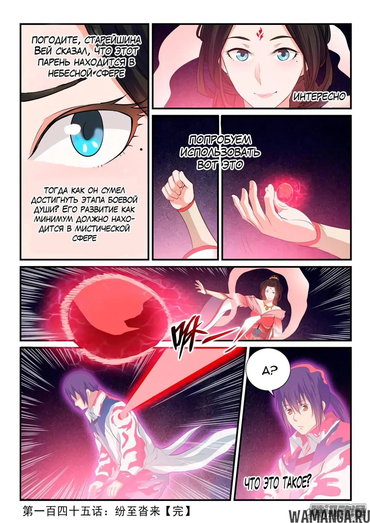 Page 6.000000000