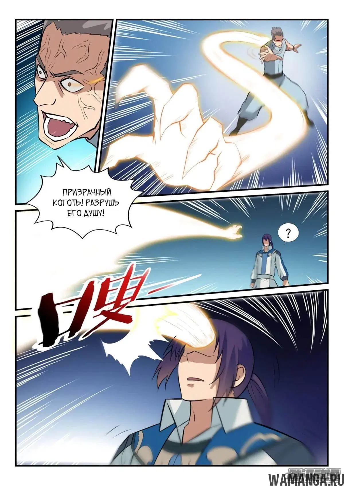 Page 6.000000000
