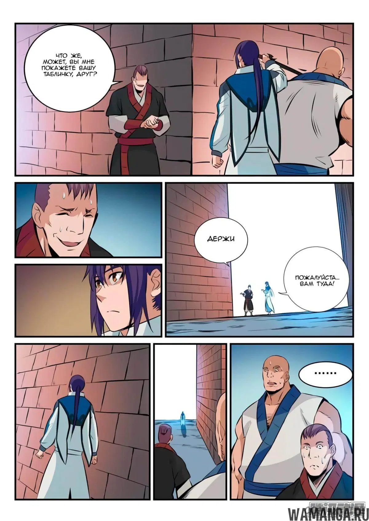 Page 6.000000000