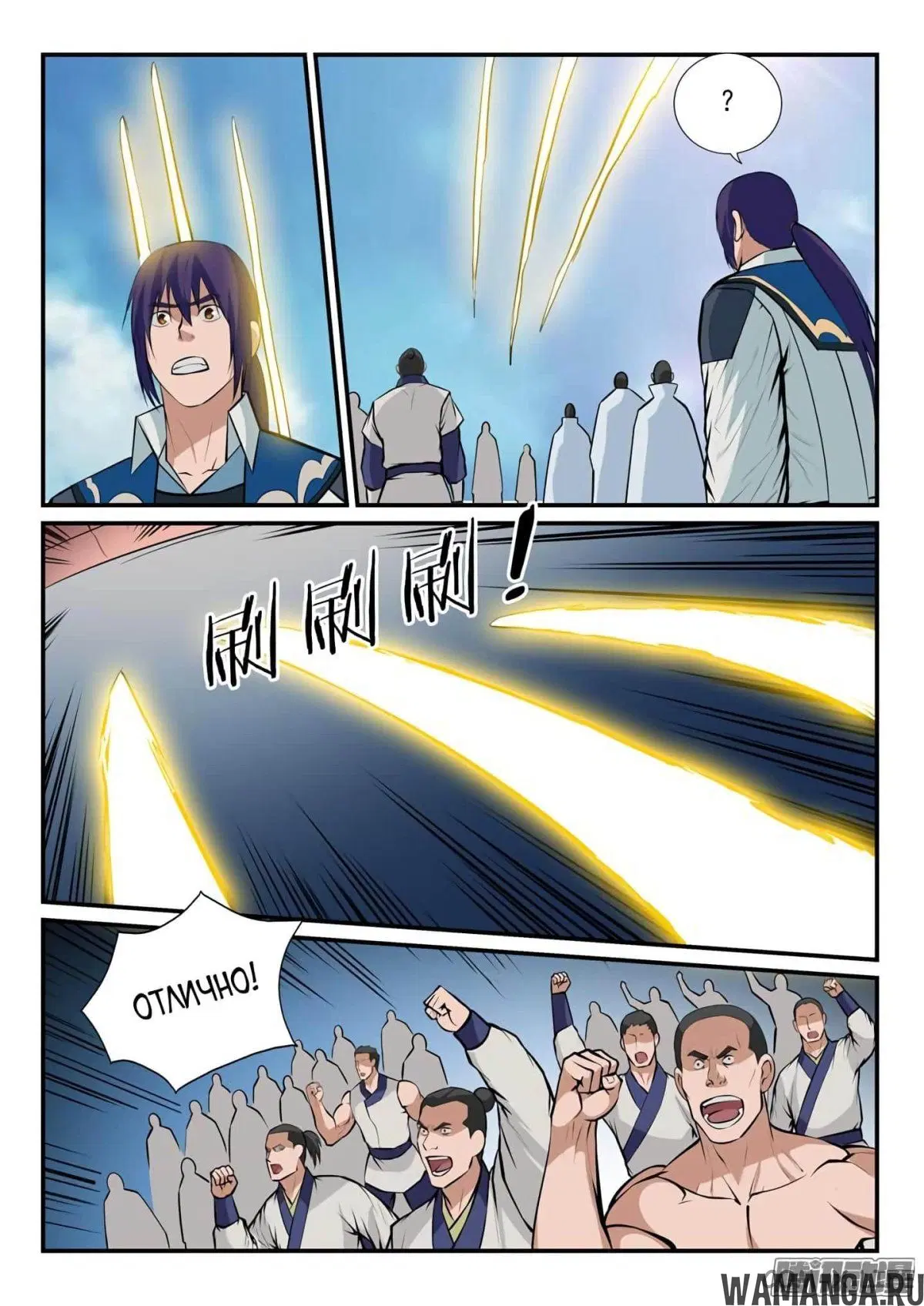 Page 6.000000000