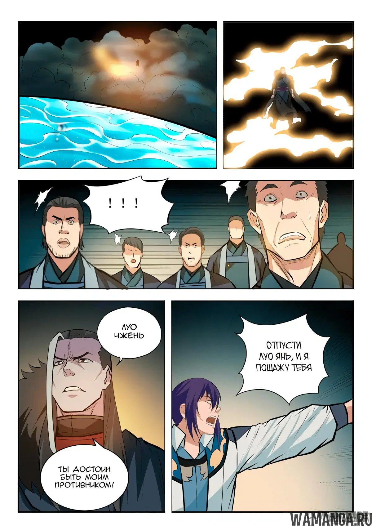 Page 6.000000000