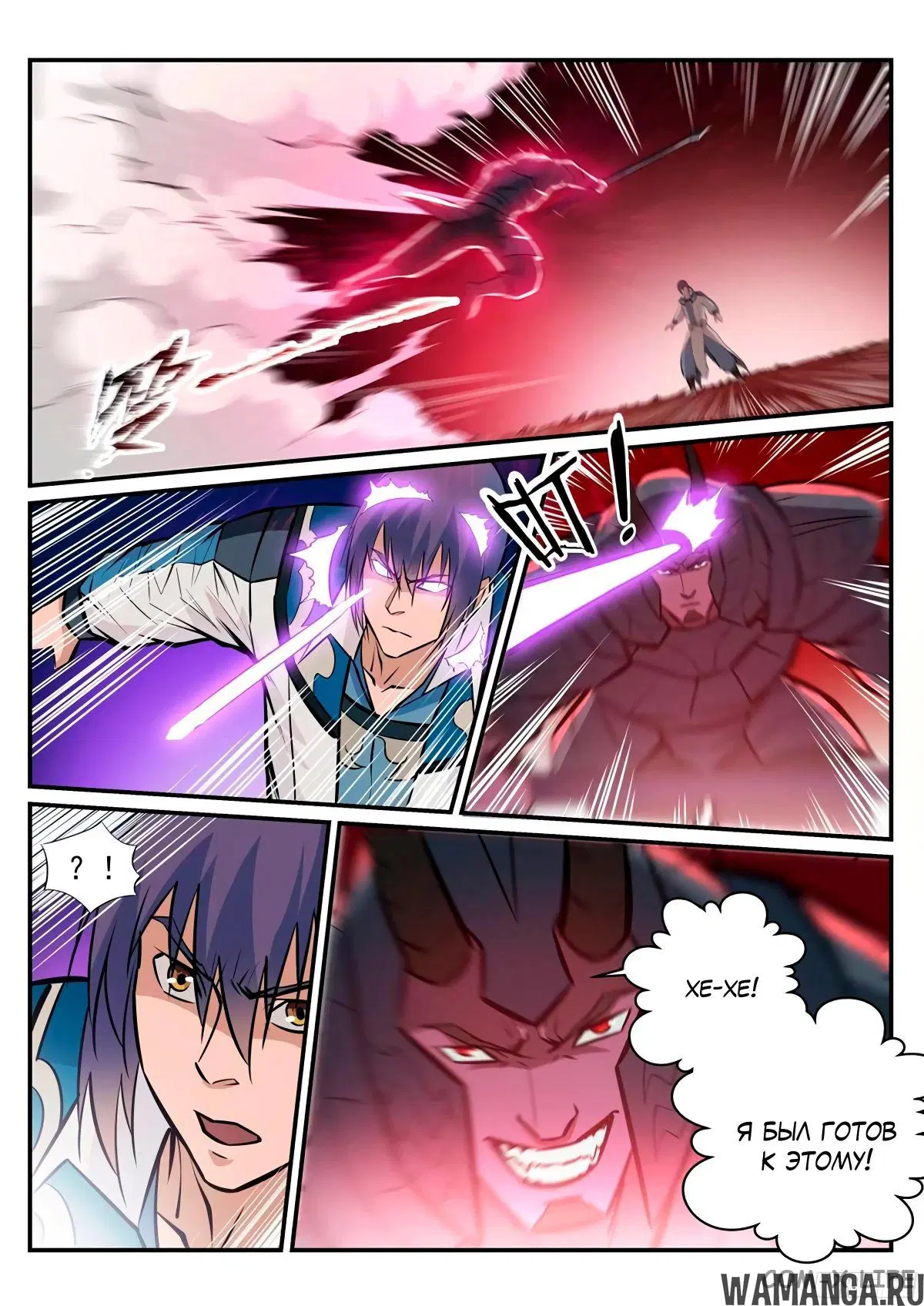 Page 6.000000000