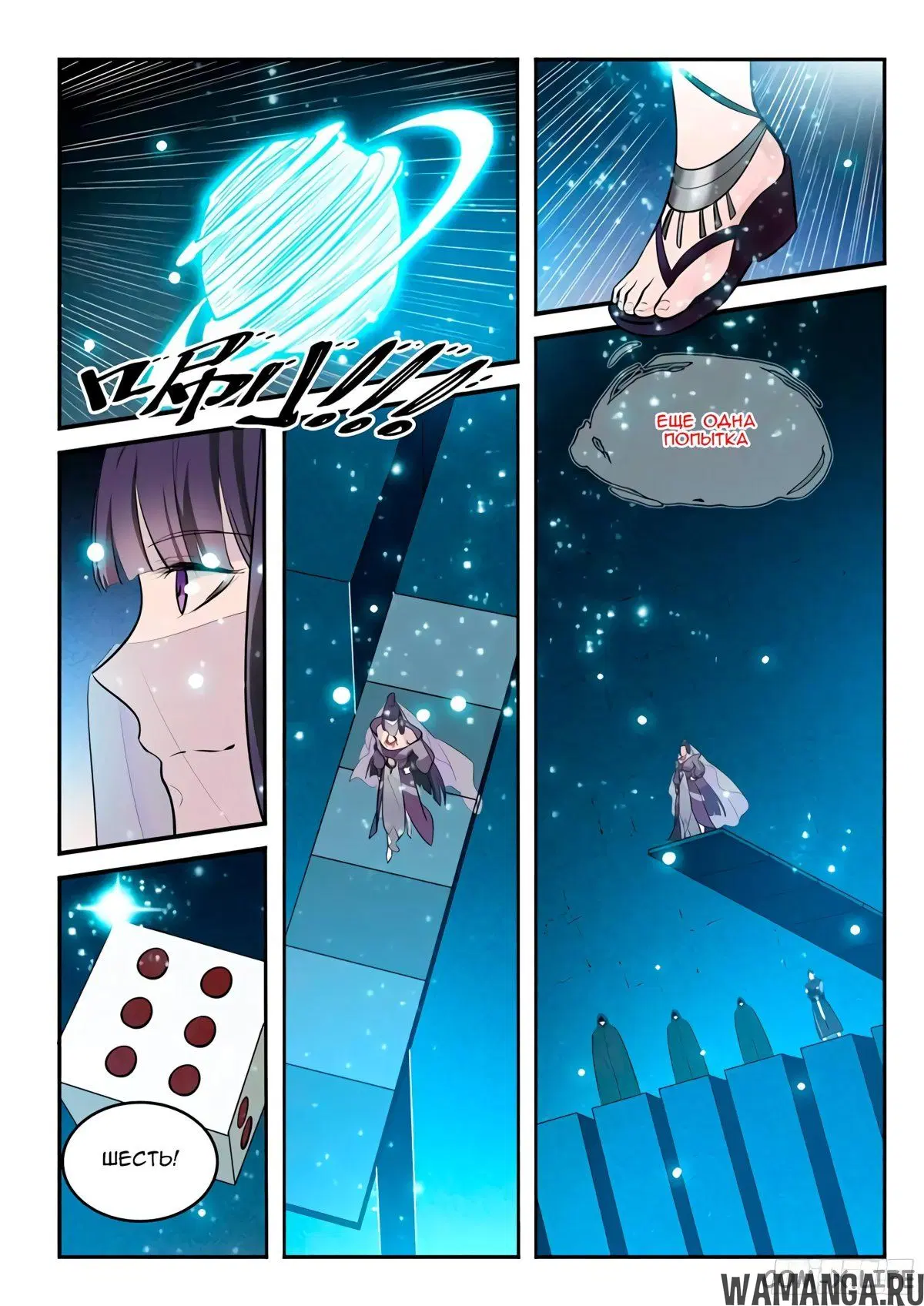 Page 6.000000000