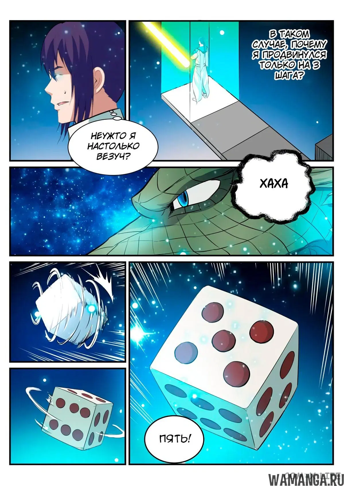Page 6.000000000