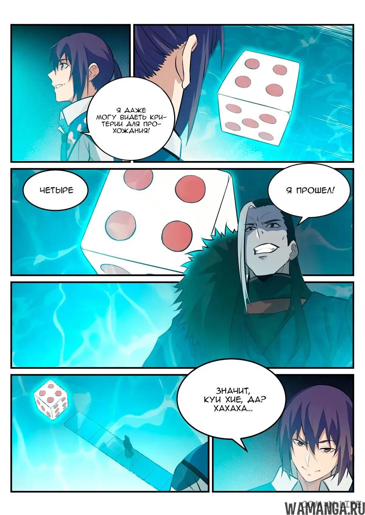 Page 6.000000000