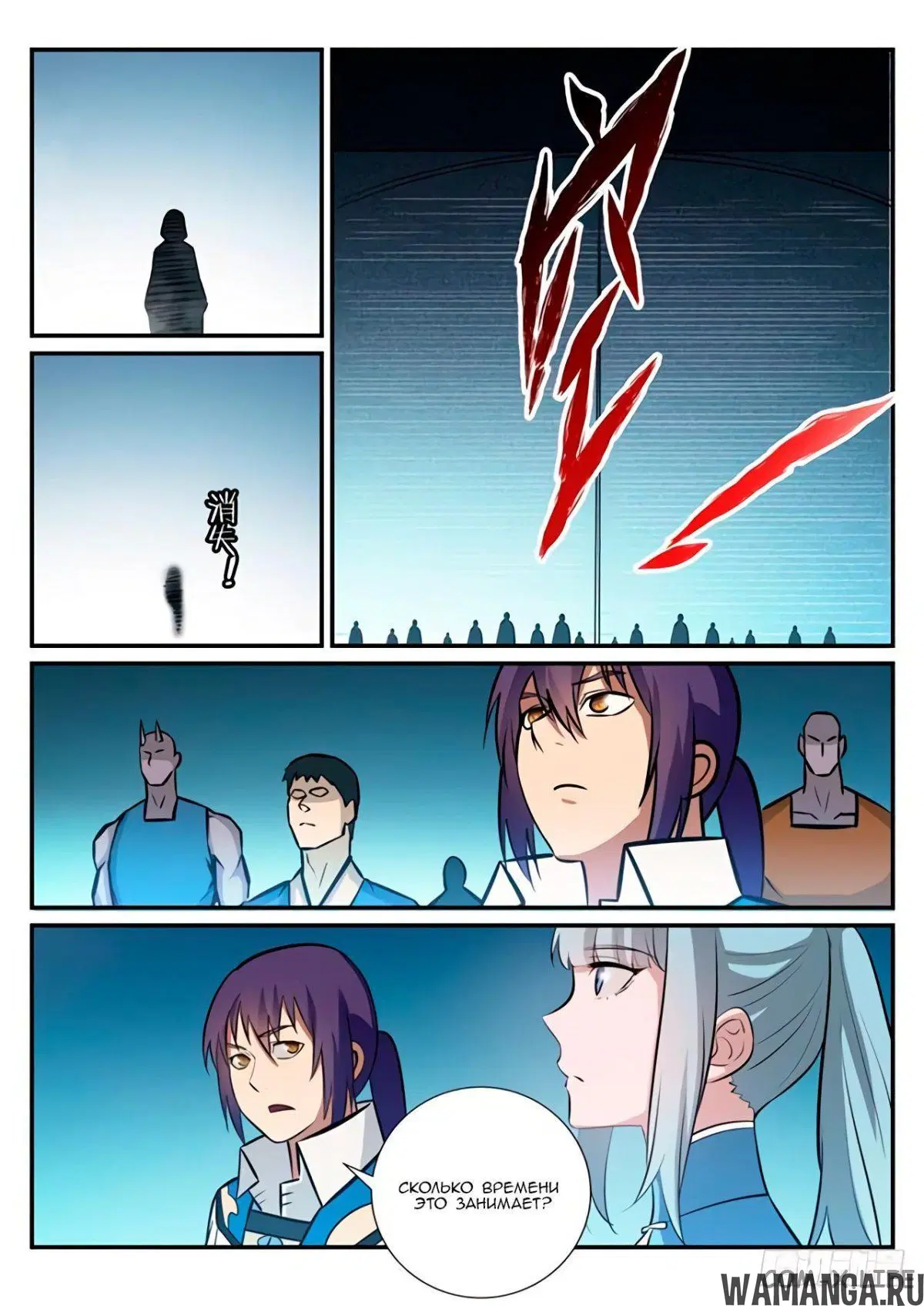 Page 6.000000000