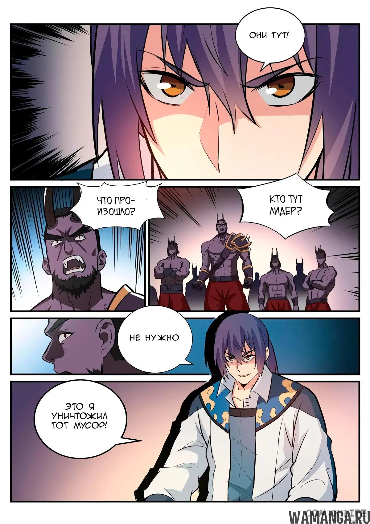 Page 6.000000000