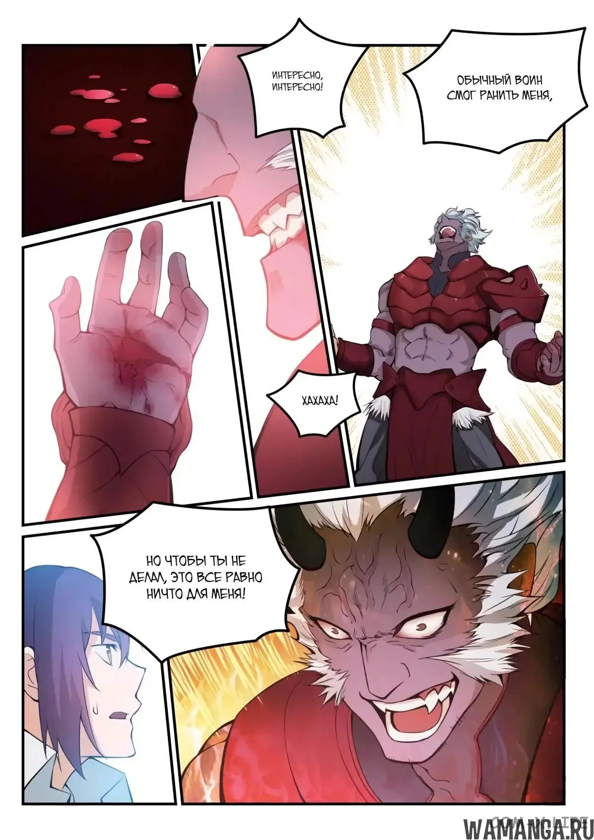 Page 6.000000000