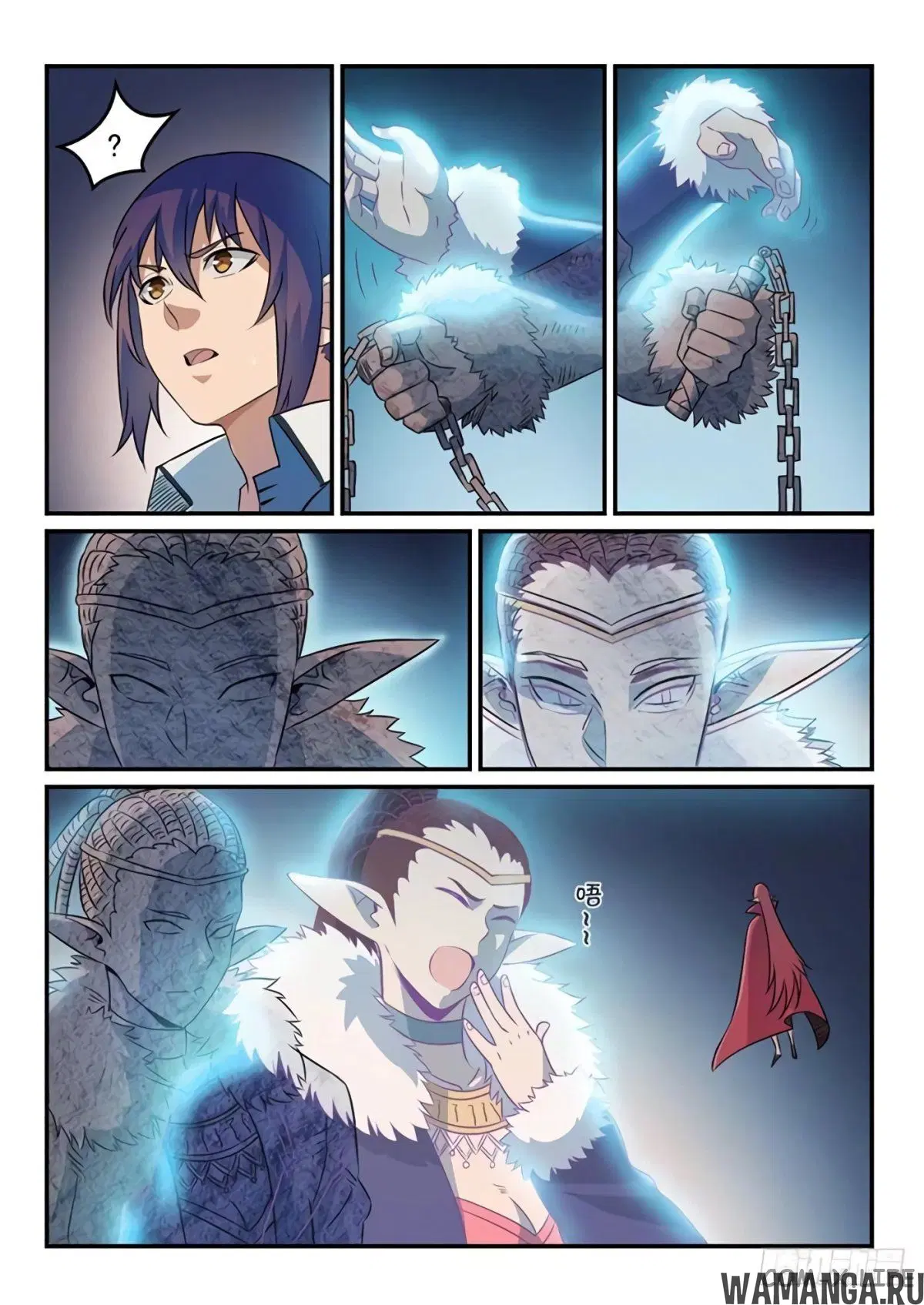 Page 6.000000000