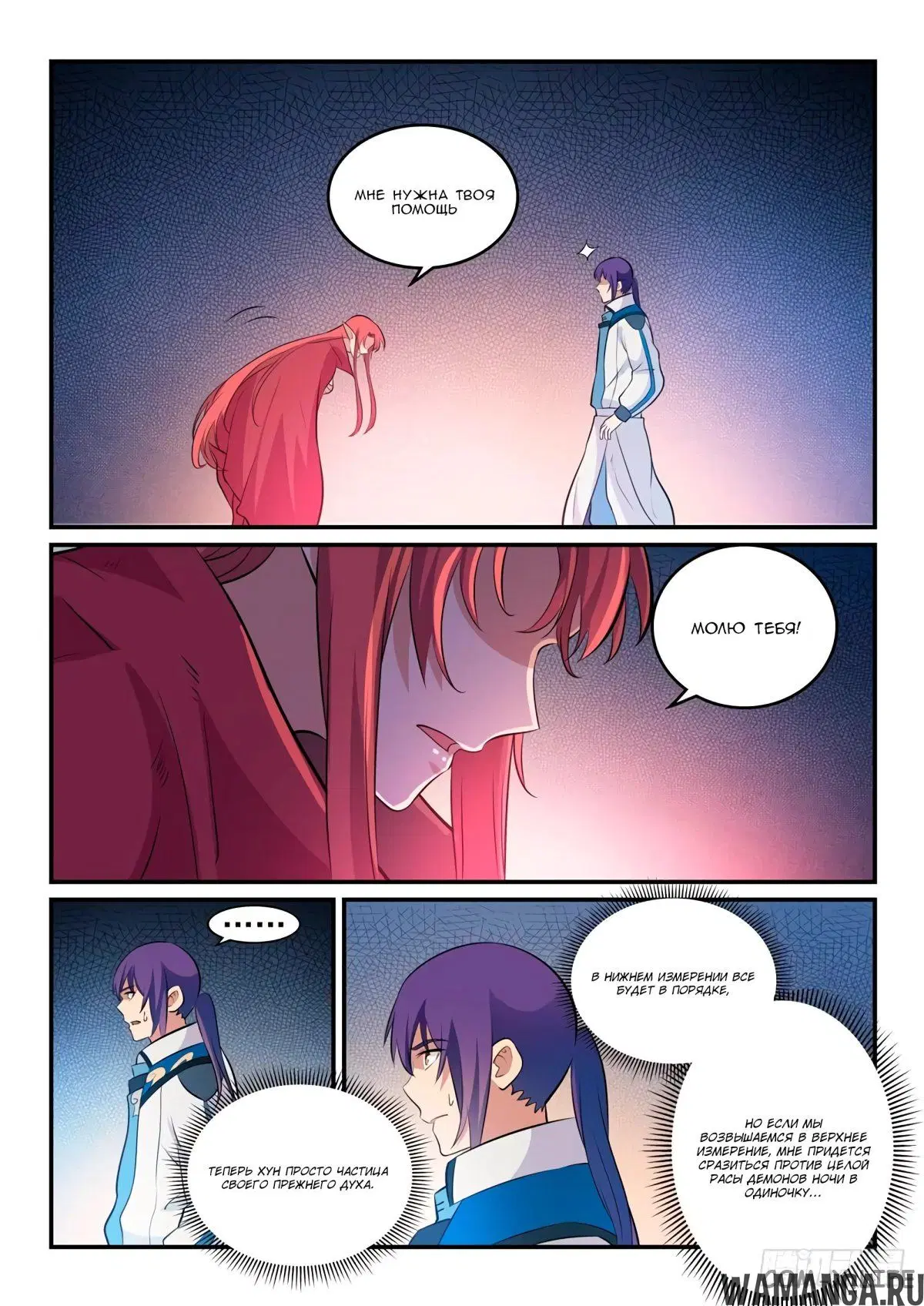 Page 6.000000000