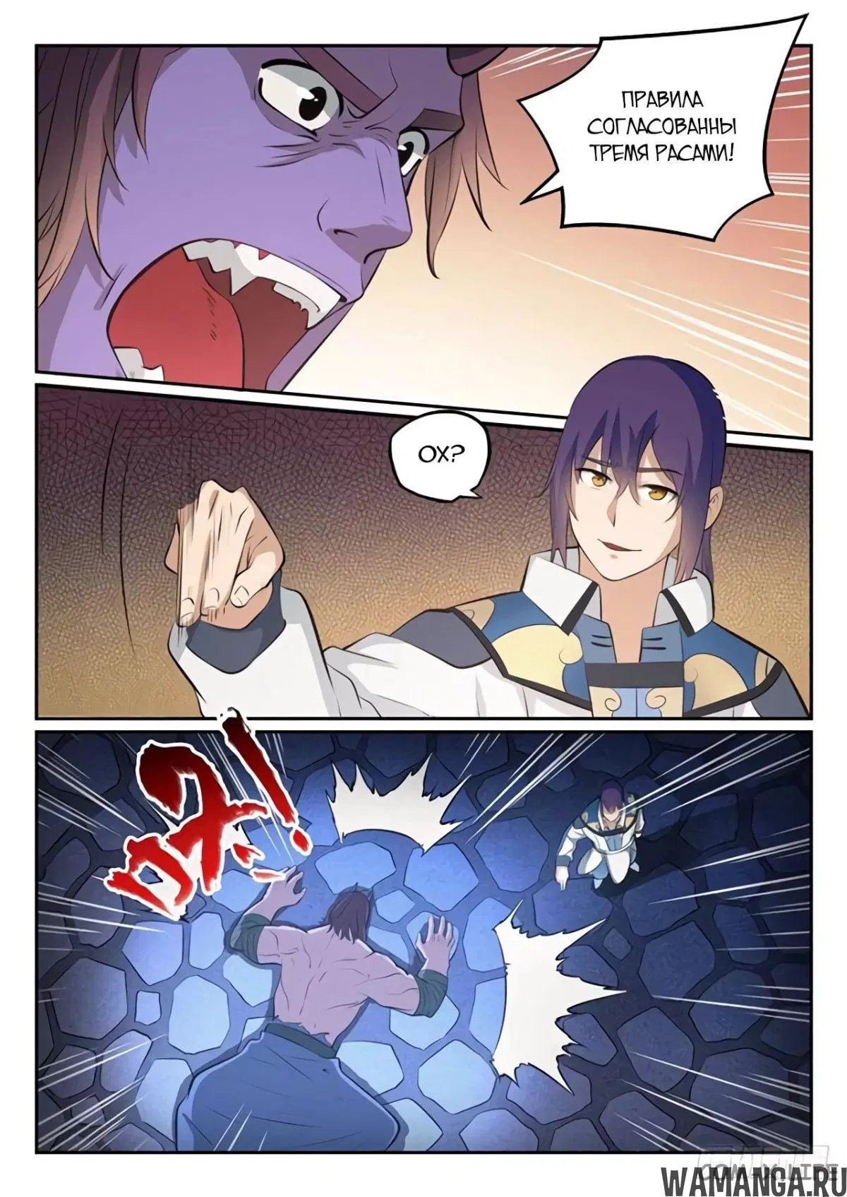 Page 6.000000000