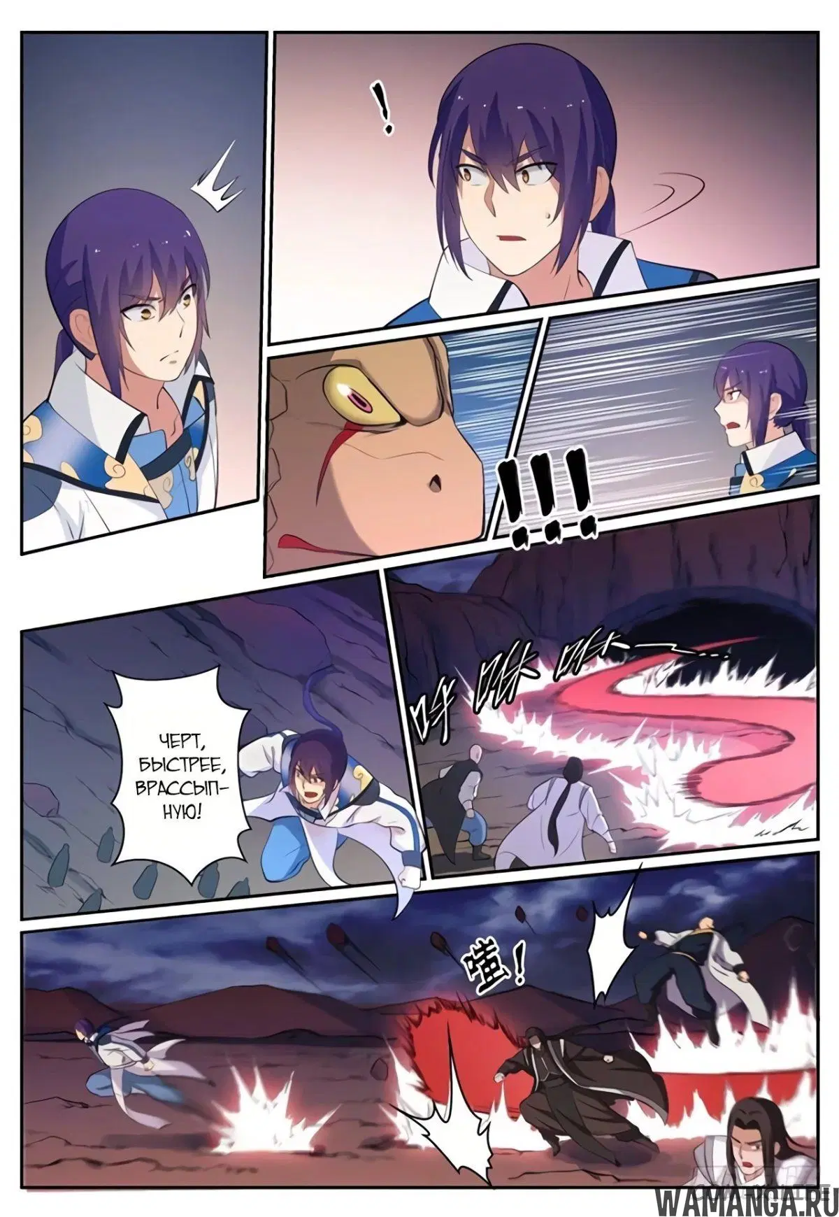 Page 6.000000000