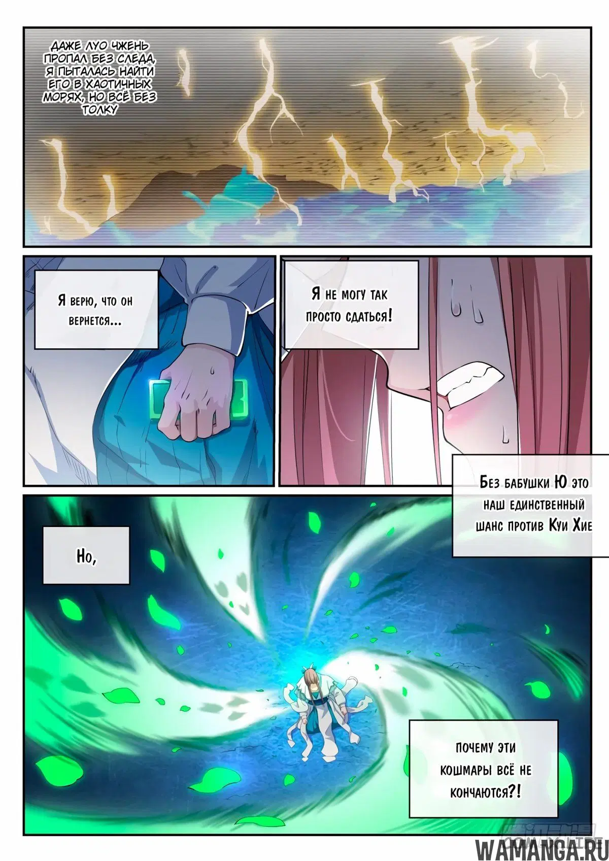 Page 6.000000000