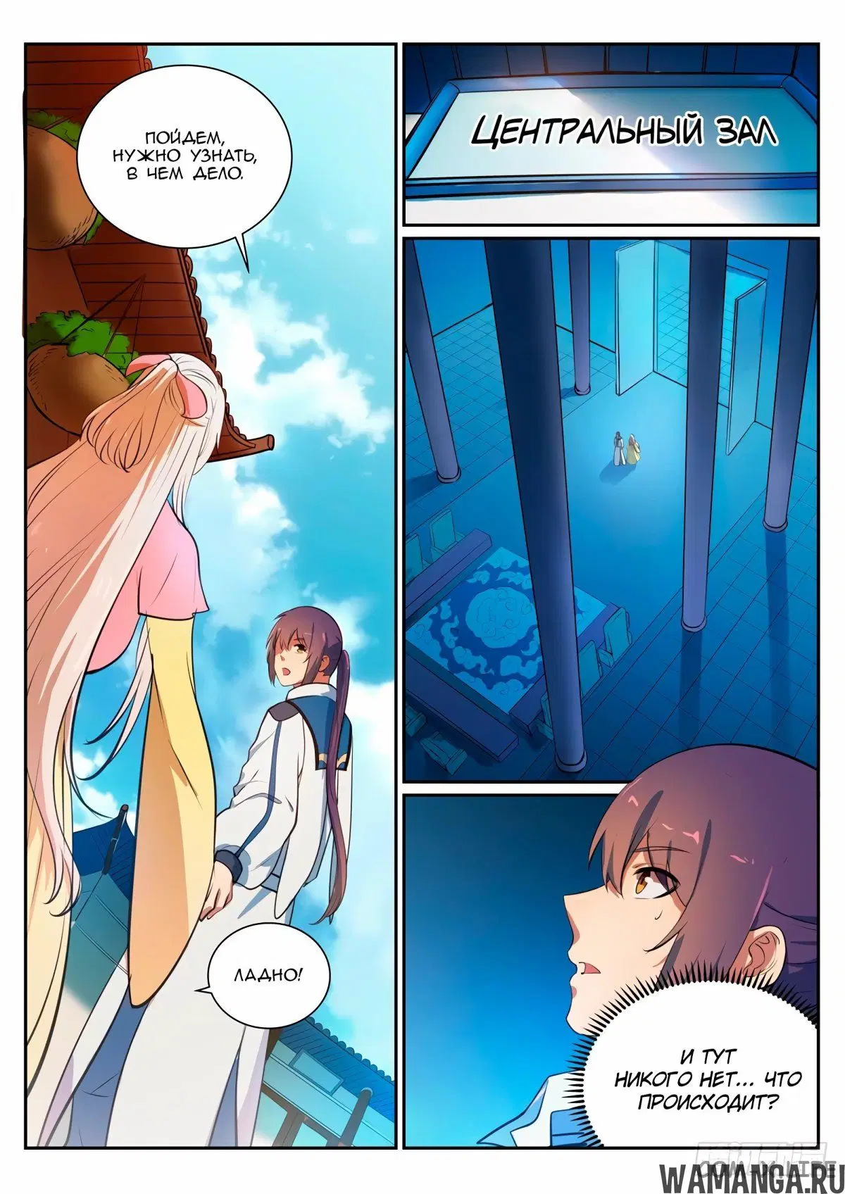 Page 6.000000000