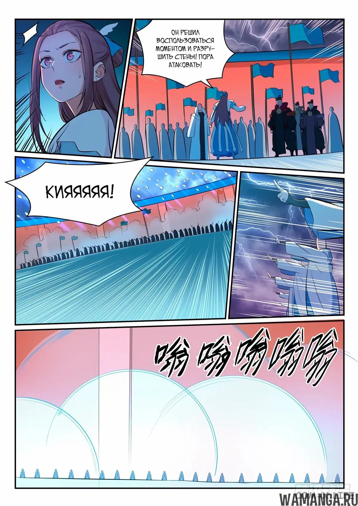 Page 6.000000000