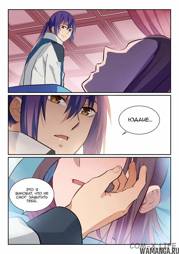 Page 6.000000000