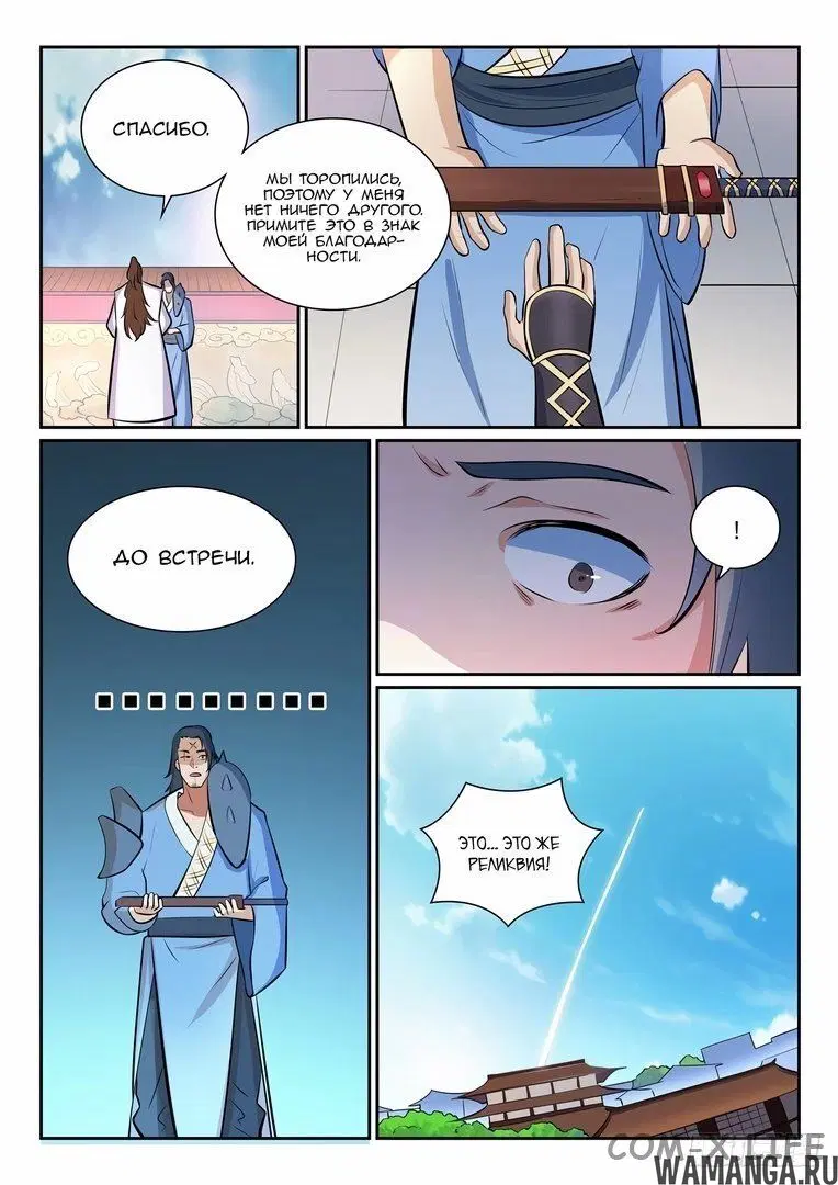 Page 6.000000000
