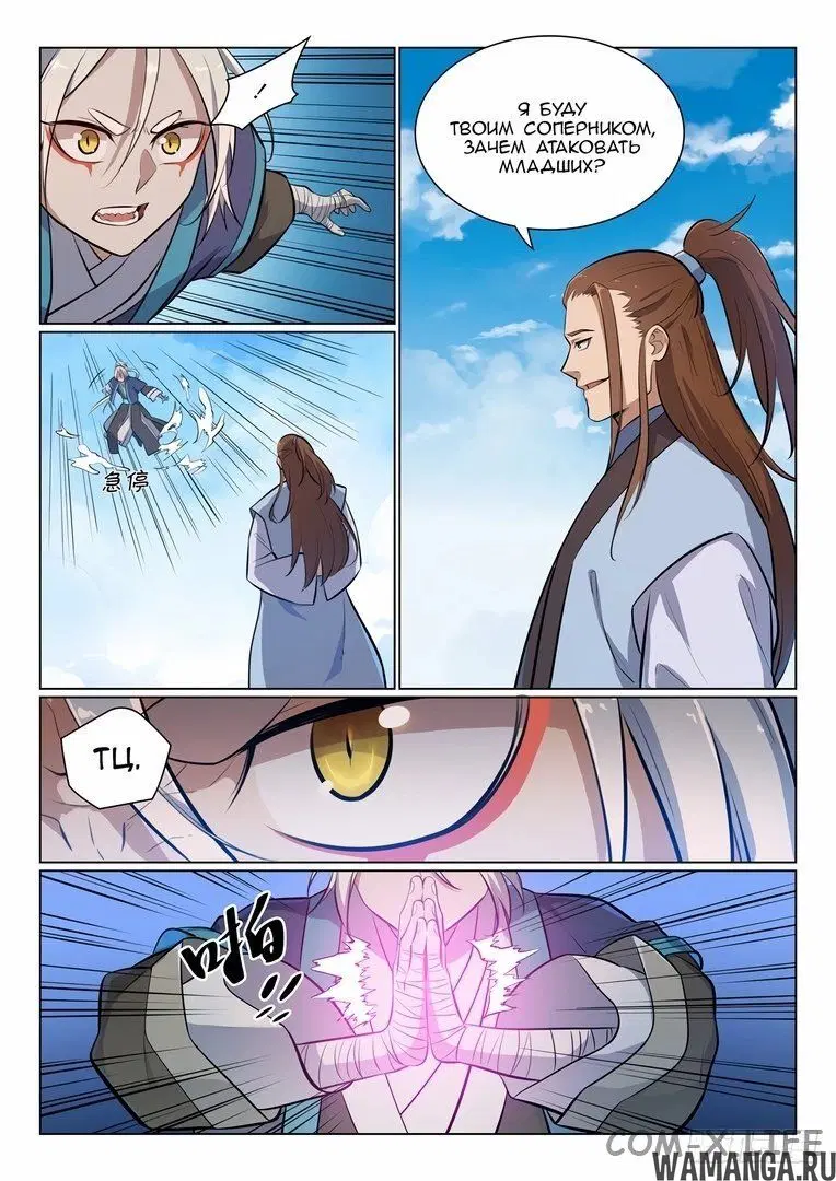 Page 6.000000000