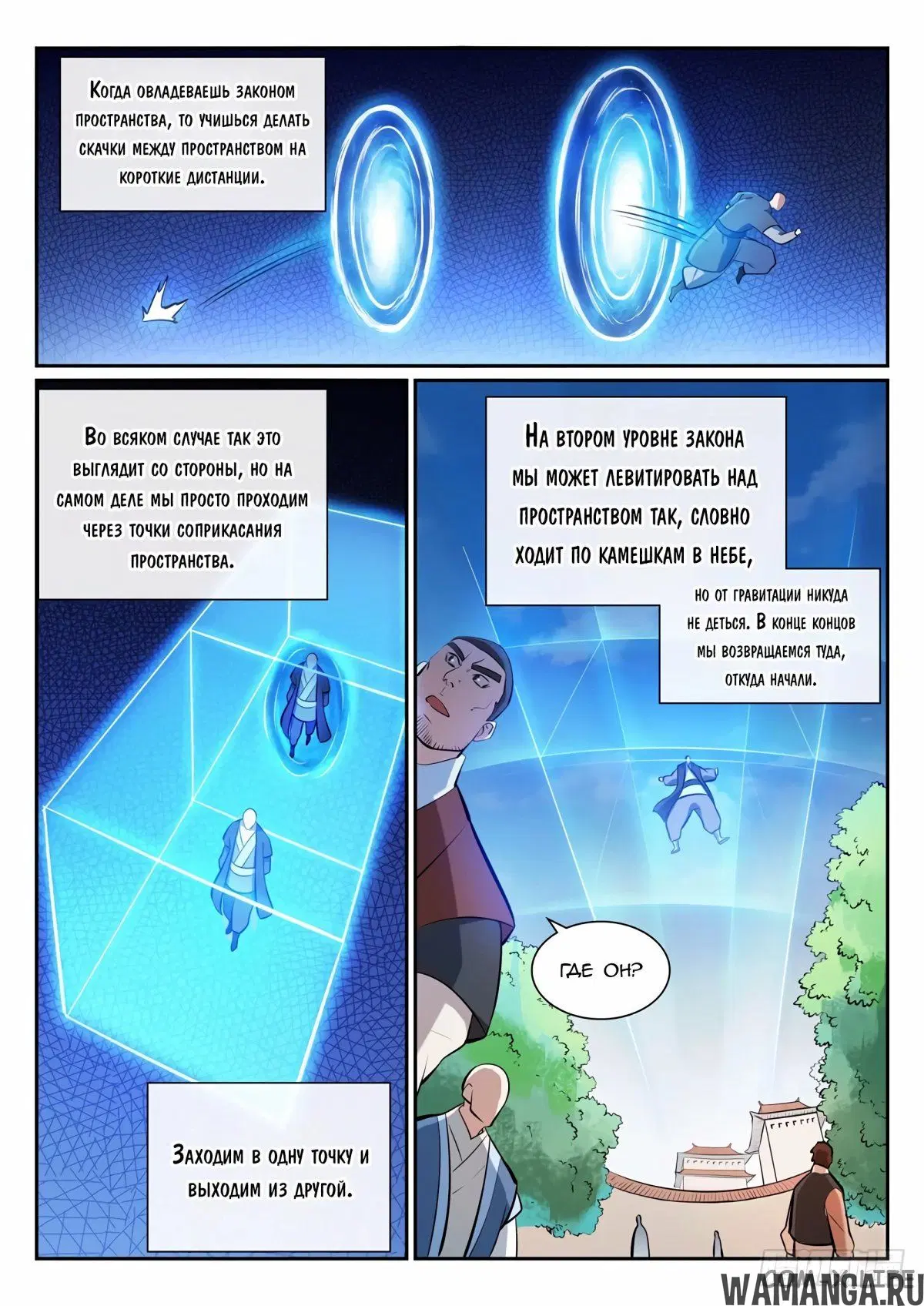 Page 6.000000000