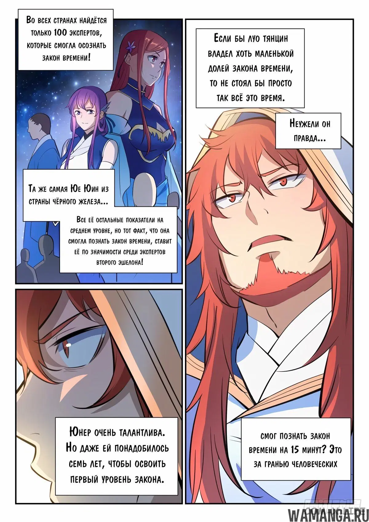 Page 6.000000000
