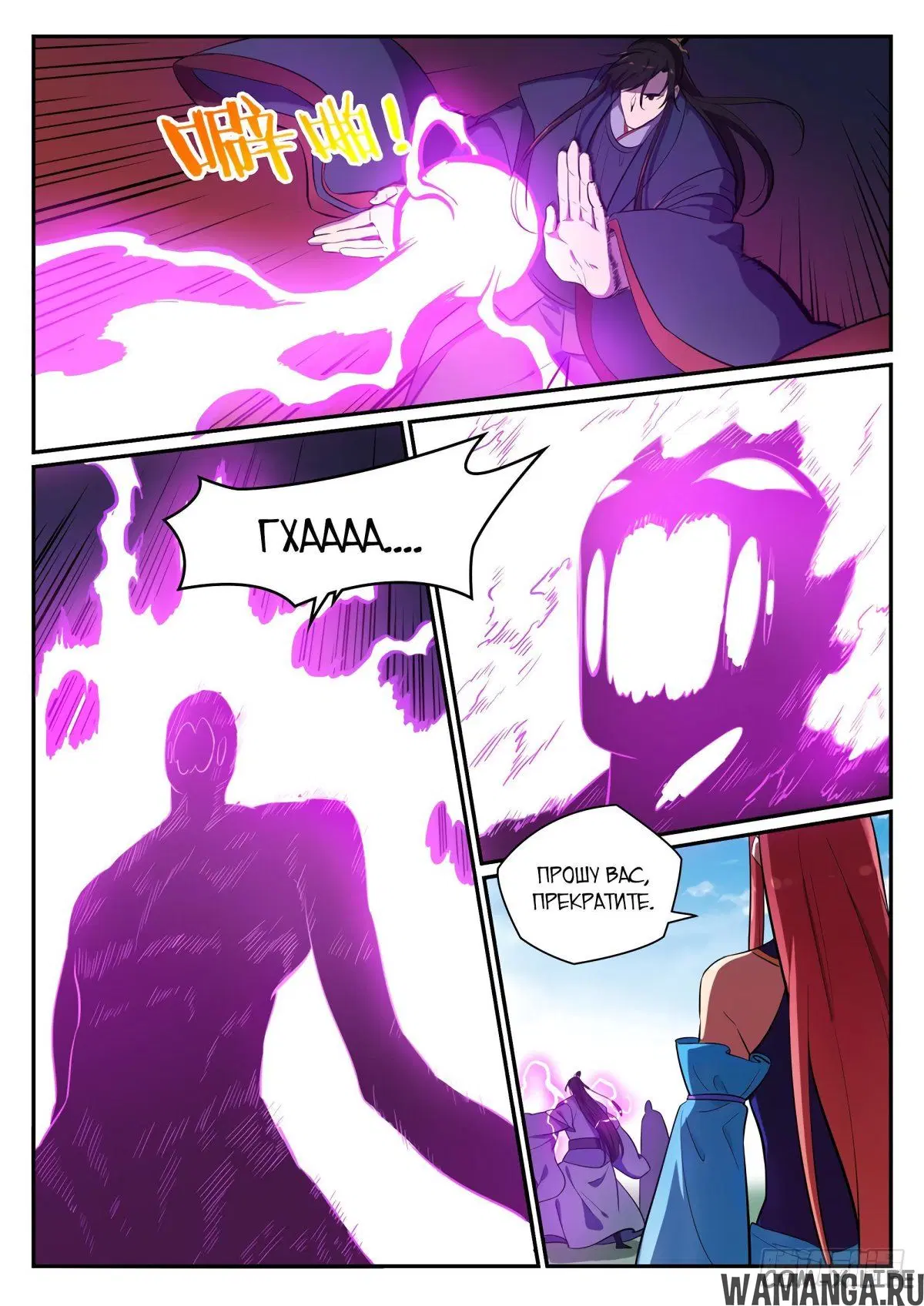 Page 6.000000000