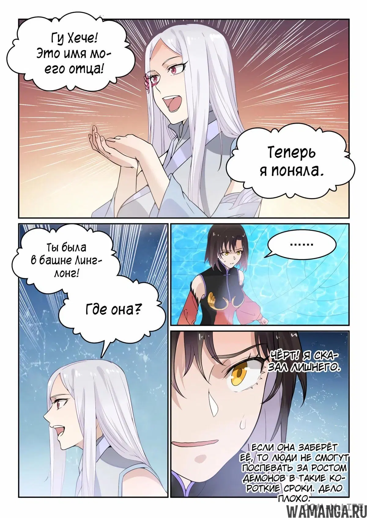 Page 6.000000000