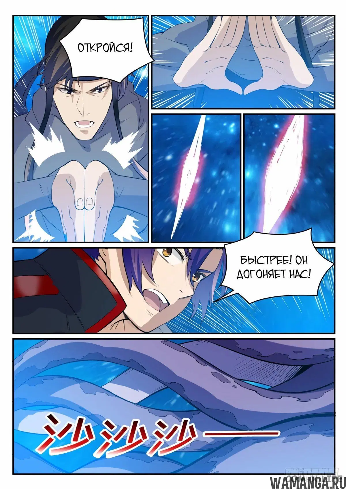 Page 6.000000000