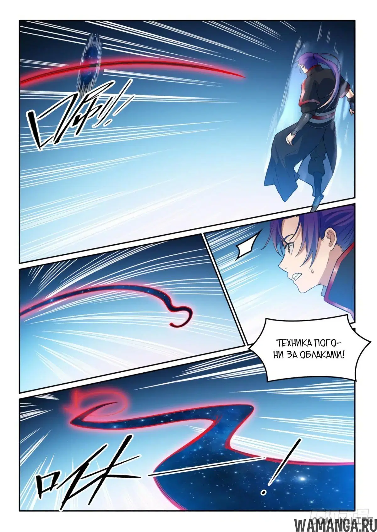 Page 6.000000000