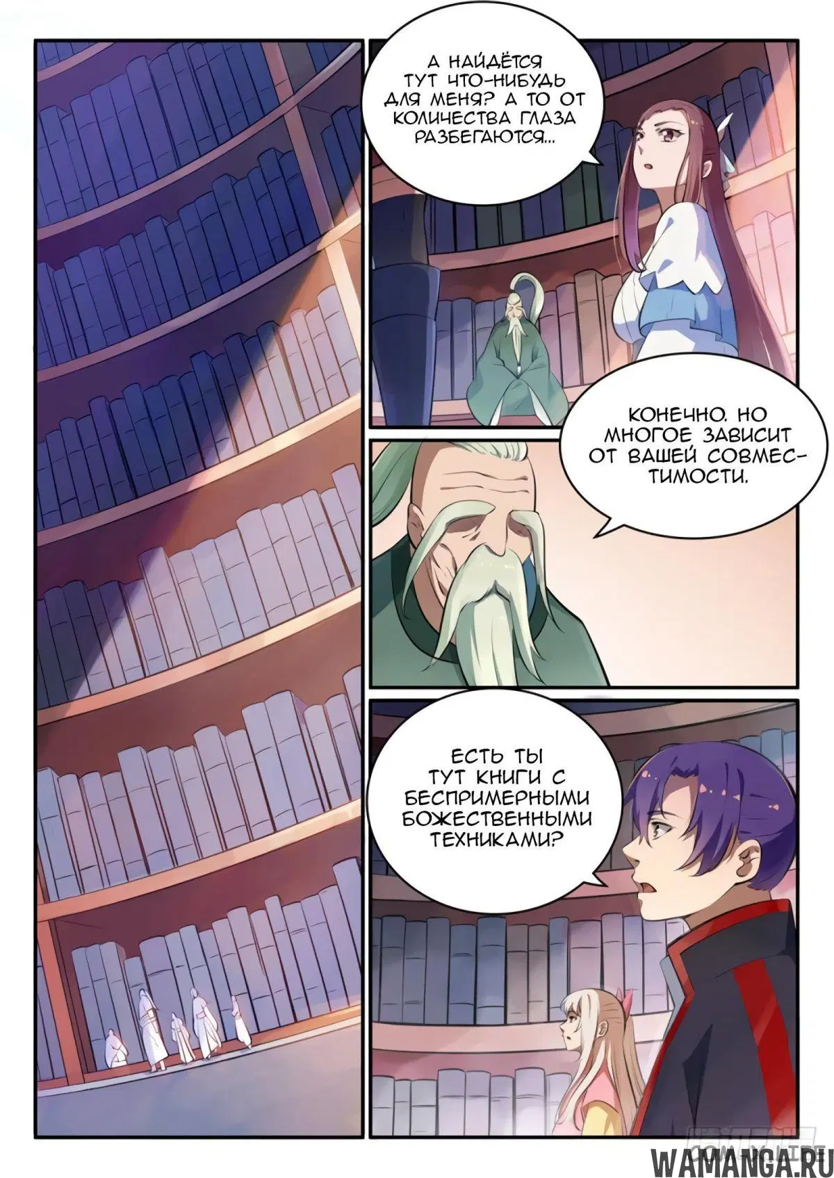 Page 6.000000000