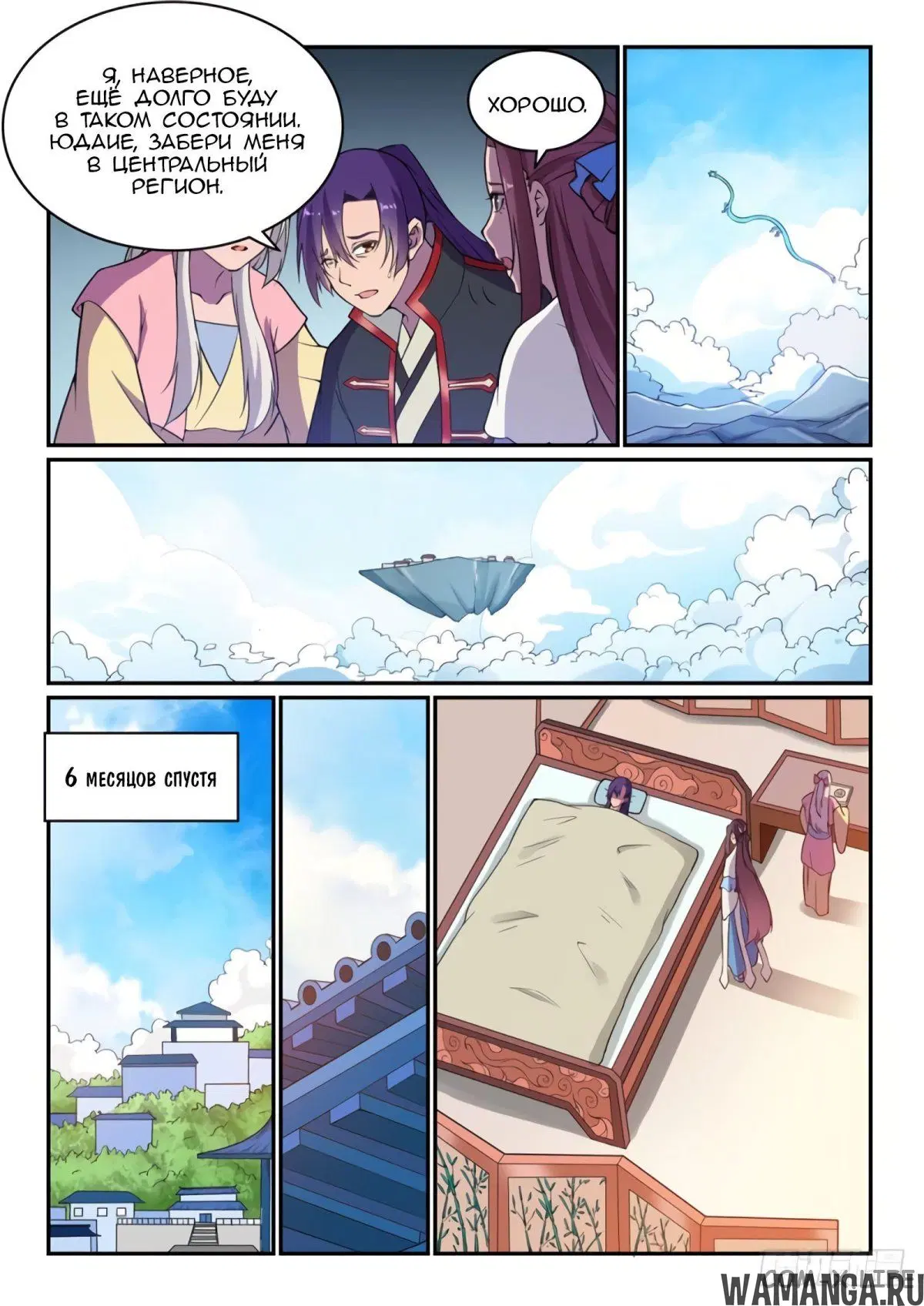 Page 6.000000000