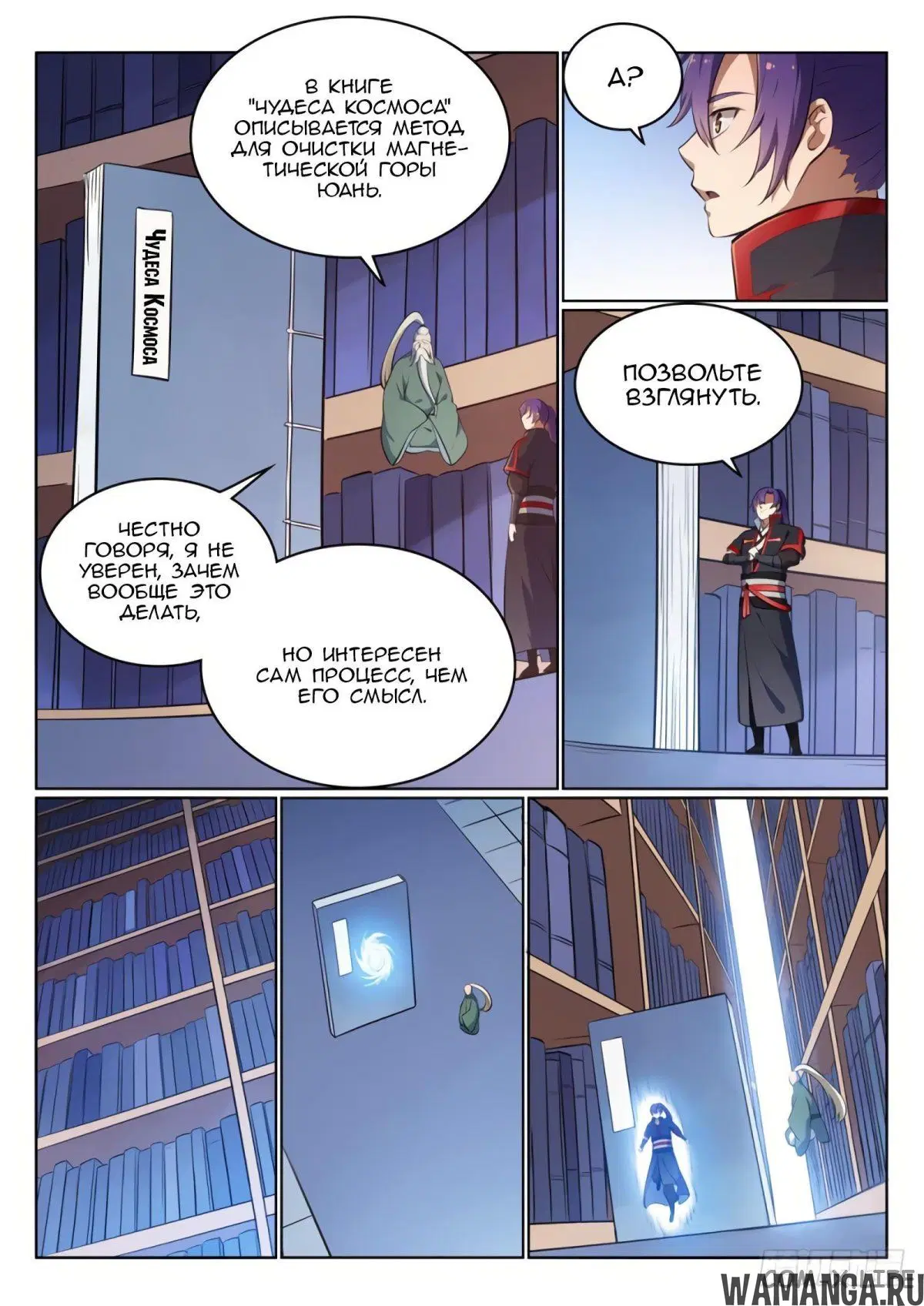 Page 6.000000000