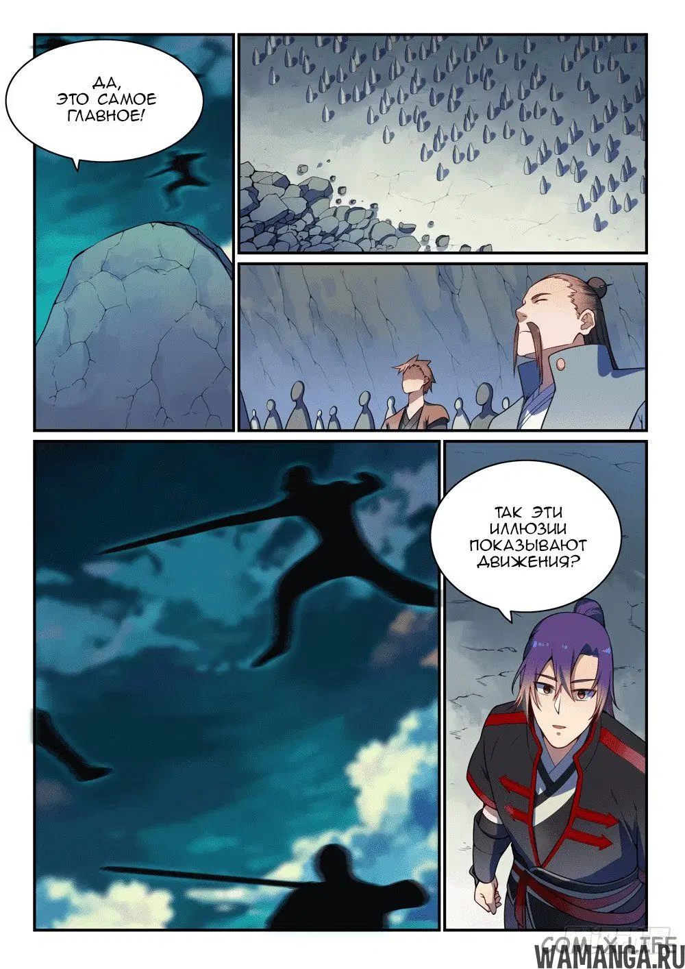 Page 6.000000000
