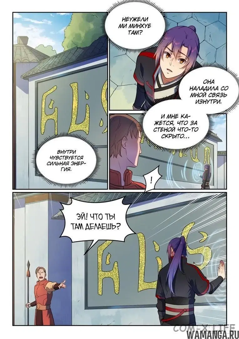 Page 6.000000000