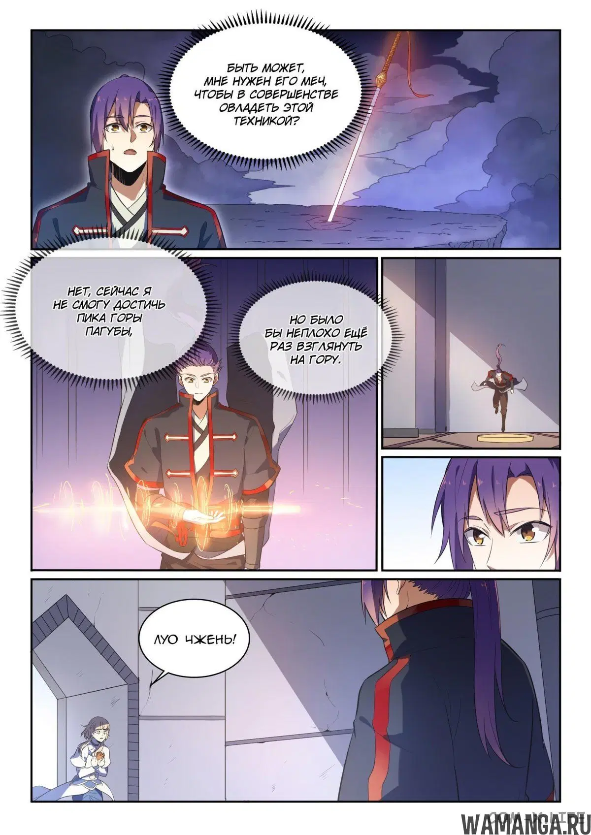 Page 6.000000000