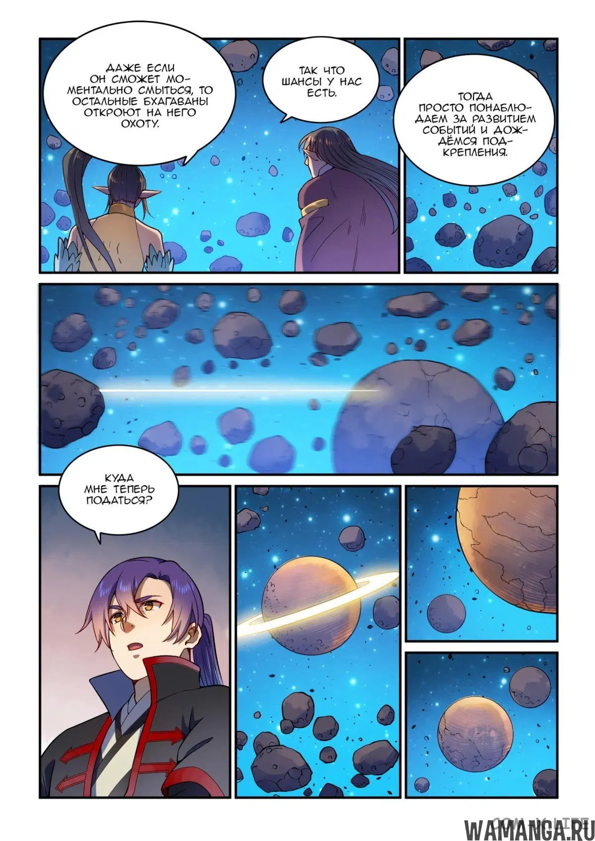 Page 6.000000000
