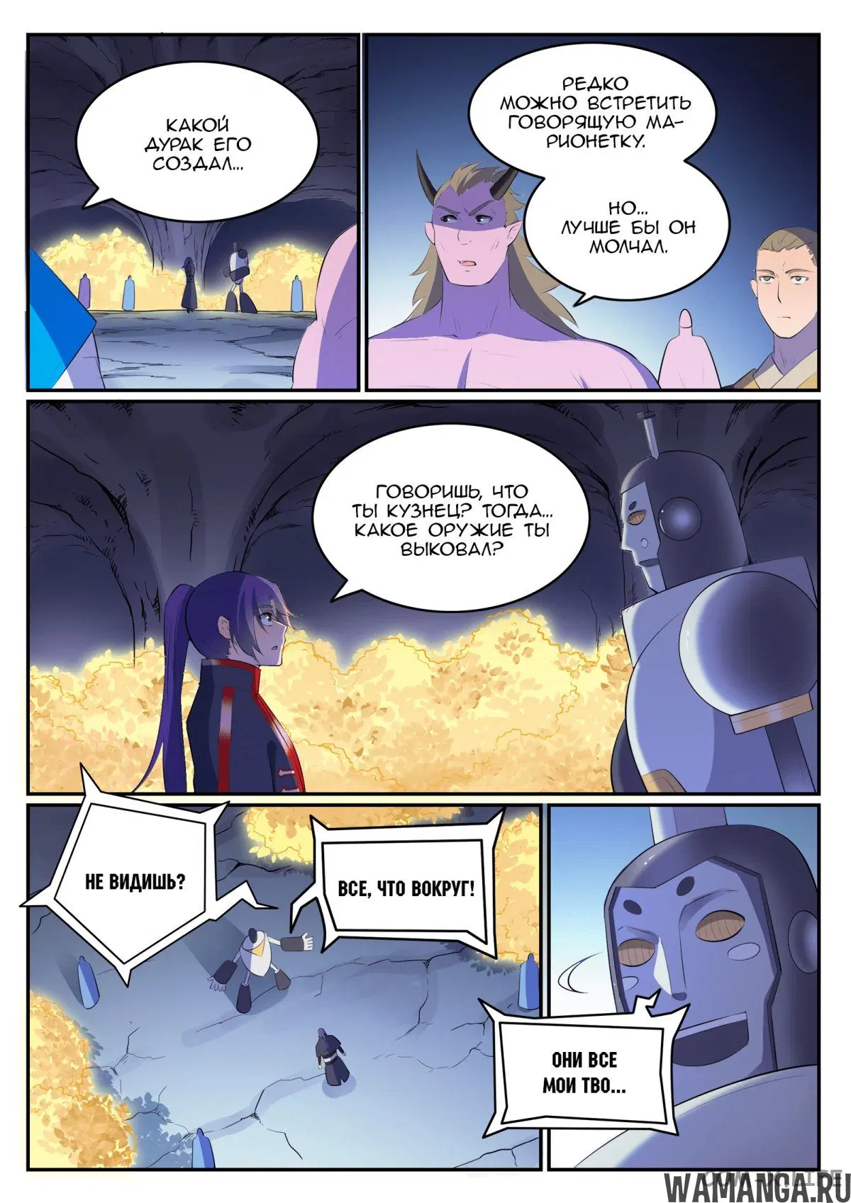 Page 6.000