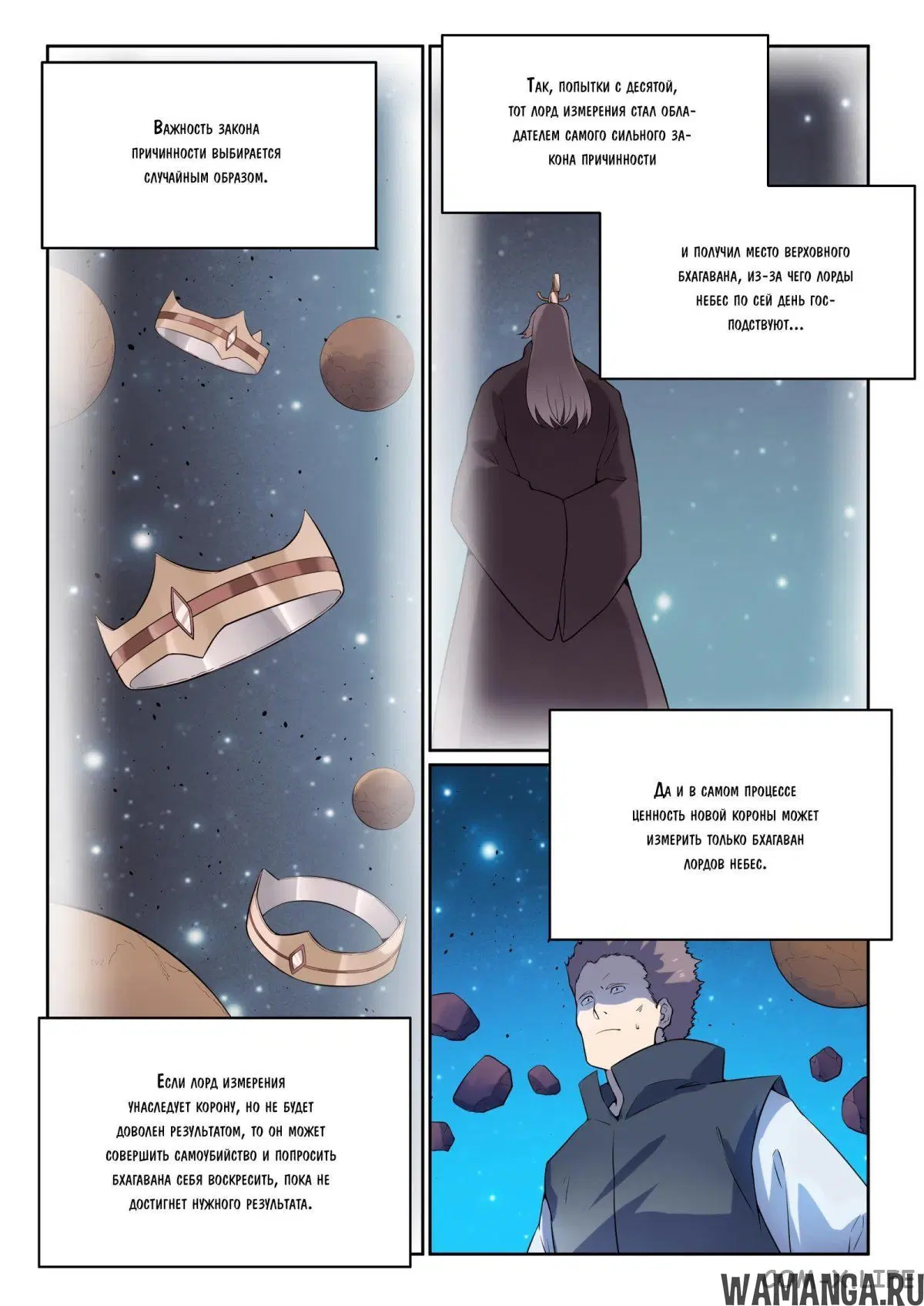 Page 6.000000000