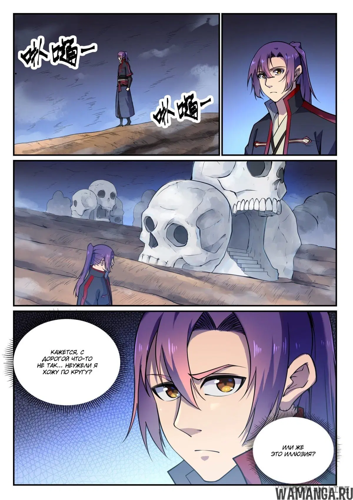 Page 6.000000000