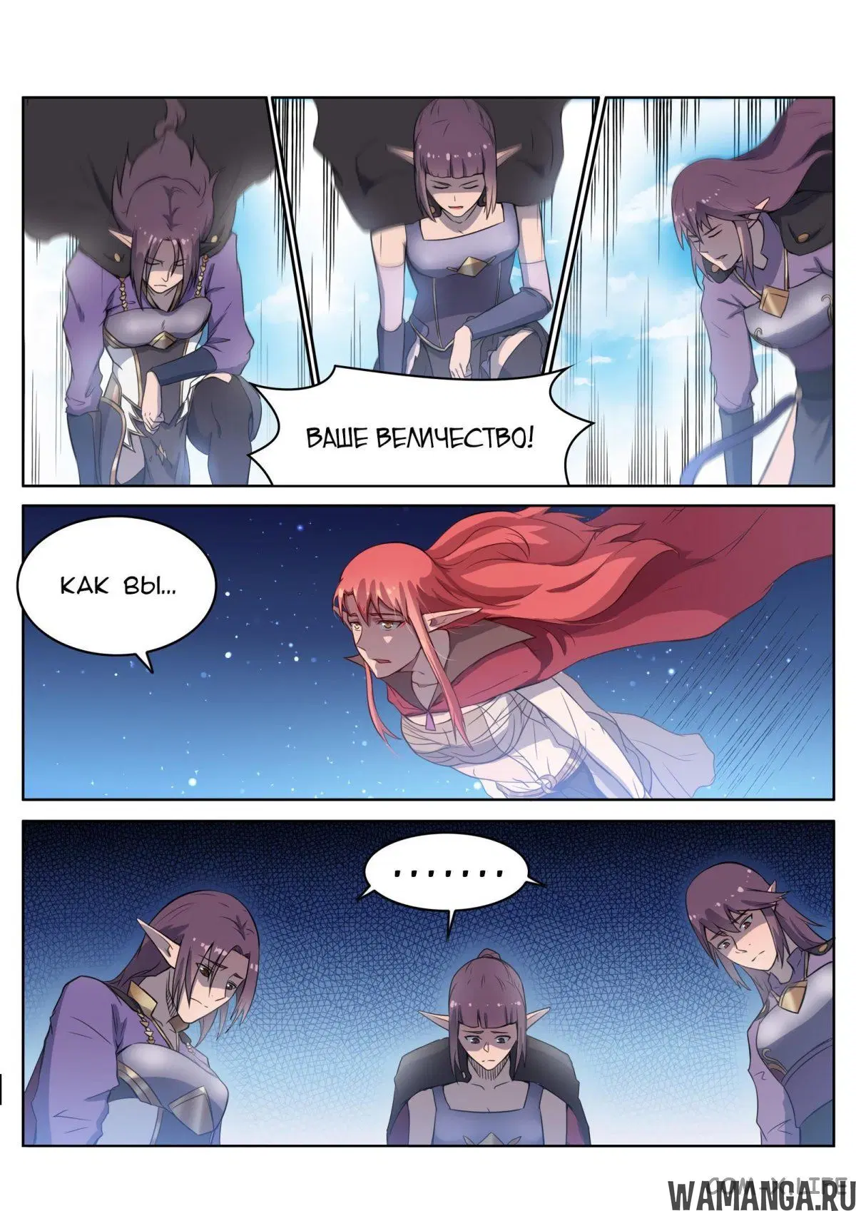 Page 6.000000000