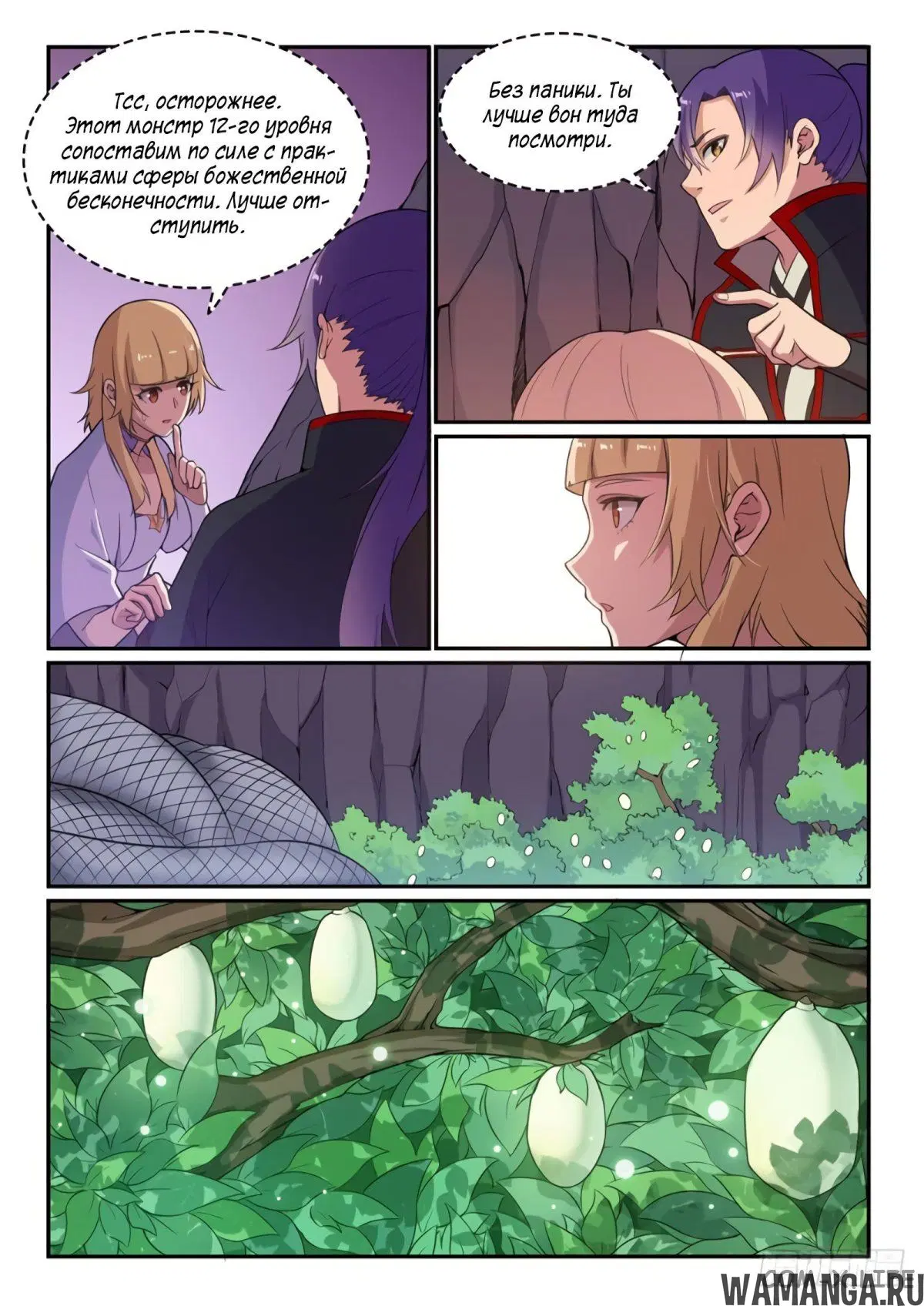Page 6.000000000