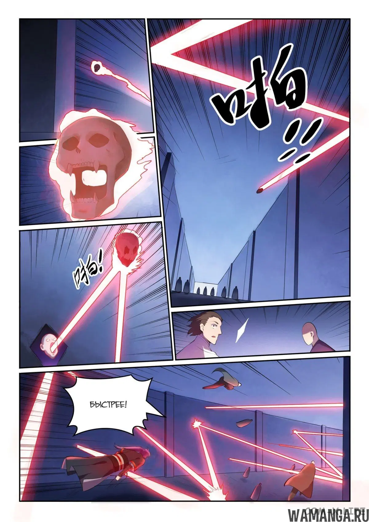 Page 6.000000000