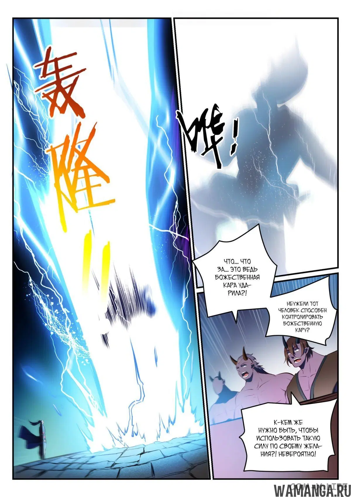 Page 6.000
