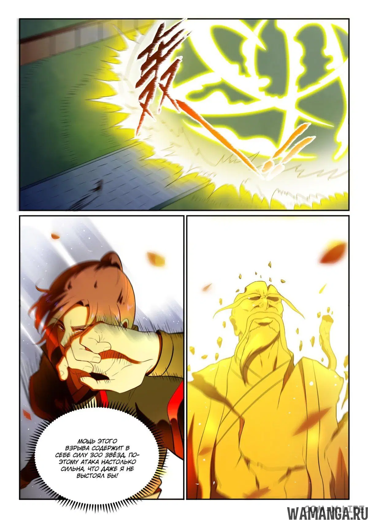 Page 6.000000000