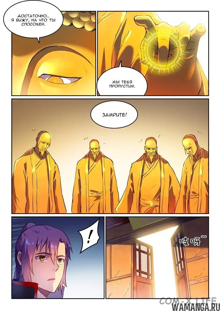 Page 6.000000000